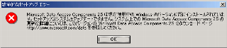 04-mdac-install-error.png