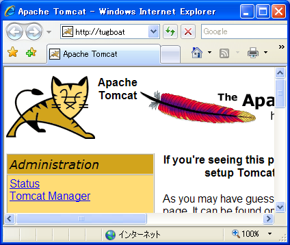 20080317-tomcat01-start.png