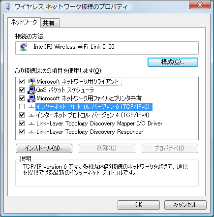 20151107-wifi-ipv6off.png