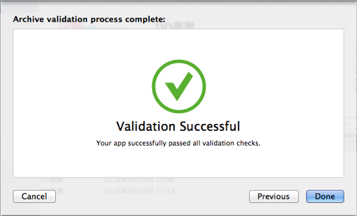20160916-validation-successful.png