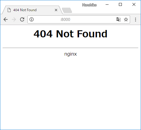 20180306-nginx-notfound.png