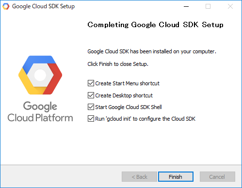 20180726-googlecloudsdk-002.png