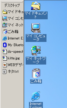 desktop-icons.png