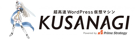 kusanagi-banner-1024x3081-1.jpg