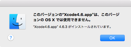 xcode_4_6.png